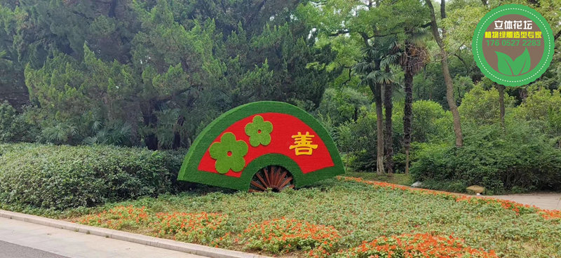 衢州立体花坛绿雕，2022春节绿雕，绿雕制作