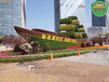 北辰城市绿雕工程生产厂家，广场公园绿化