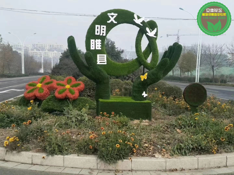 南丰园林绿雕，2022春节绿雕，立体花坛