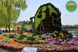 新田绿雕骨架，2022虎年春节绿雕，雕塑大花篮制作