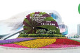 玉山城市植物雕塑价格一览表，立体花坛