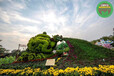榕江人物绿雕，2022春节立体花坛，绿雕价格