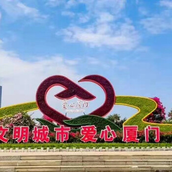 惠陽天安門花籃，2022圣誕節(jié)綠雕，綠雕圖片