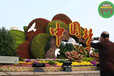 祁东城市绿雕工程，虎年绿雕，绿化景观