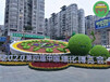 龙城植物雕塑，2022春节立体花坛，绿雕厂家