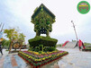 英山花坛雕塑，2022圣诞节绿雕，立体花坛