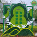 葫芦岛创意绿雕厂家供货，五色草绿雕