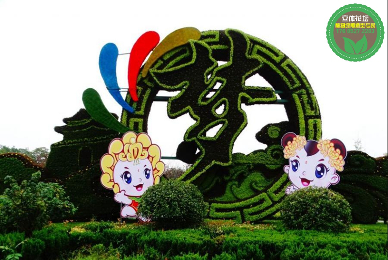 衢州孔雀绿雕，虎年五色草造型，景观造型