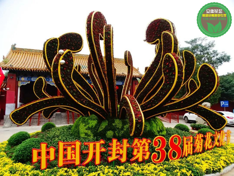 巴塘花篮雕塑，2022春节绿雕，立体花坛