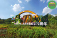 珠晖广场绿雕，2022春节立体花坛，绿雕制作