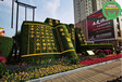 彝良五色草造型，2022春节绿雕，雕塑大花篮制作