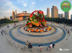 茂南广场大型绿雕，虎年景观小品，主题花雕