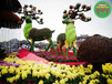 拉孜卡通绿雕供应厂家，植物雕塑造景