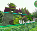 山阴公园绿雕制作过程，造型户外广场