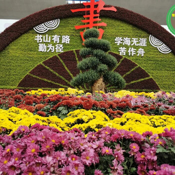 渭城2024春节绿雕厂家设计，城市景观设计