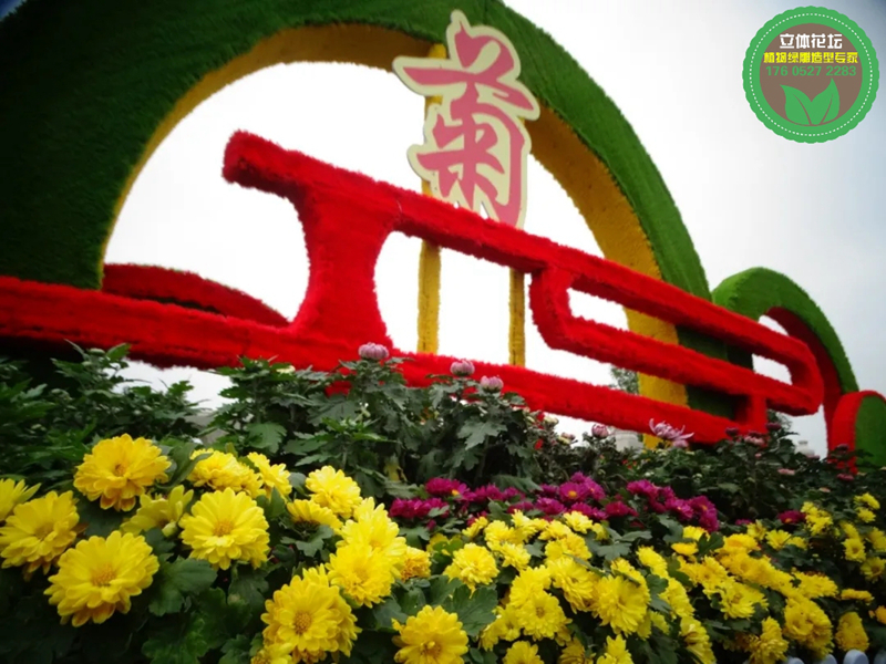 范县节日大花篮，2022春节立体花坛，绿雕