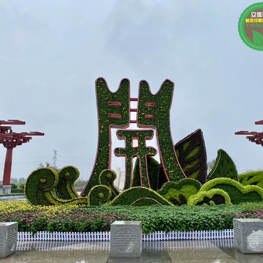 介休绿雕骨架，2022春节立体花坛，绿雕价格
