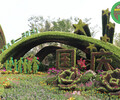 西峡字母绿雕图片大全，植物雕塑图