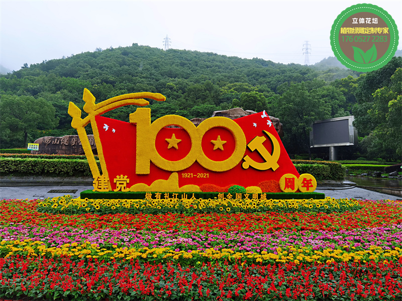 曲麻萊虎年花壇雕塑廠家供應(yīng)