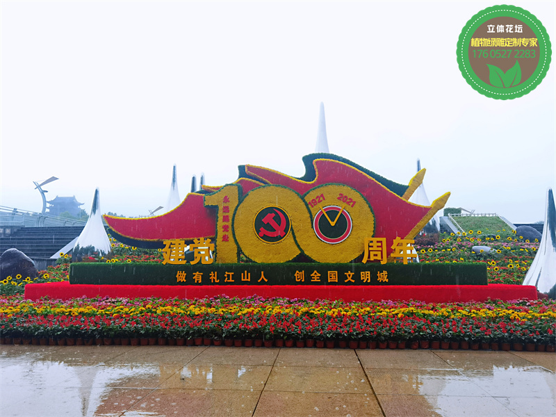 壤塘廟會花燈傳統(tǒng)燈展采購廠家