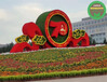 衡阳城市植物雕塑制作流程