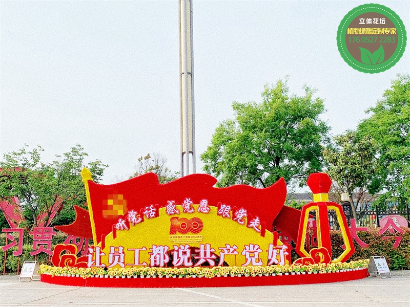 祁縣2022仿真綠雕廠家供貨