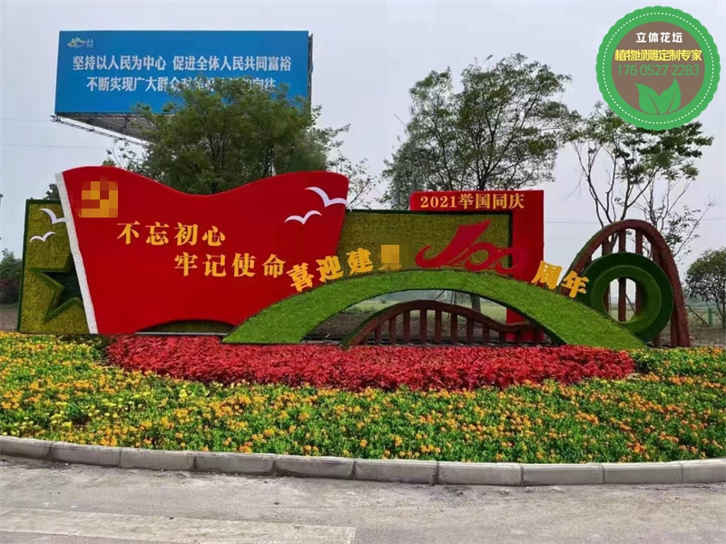 酒泉景觀綠雕制作廠家