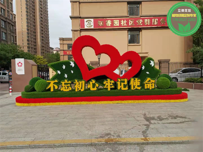 浪卡子勞動節(jié)雕塑訂購電話