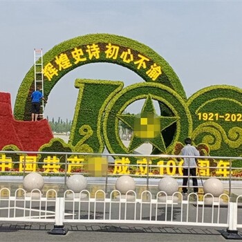 綠園仿真植物綠雕廠家采購(gòu)