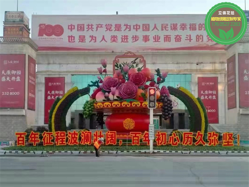 余江玻璃鋼花籃布展廠家