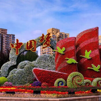 鳳慶五一節(jié)布置景觀定制價(jià)格