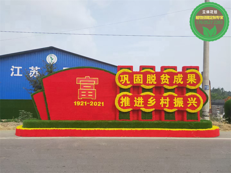 祁縣2022仿真綠雕廠家供貨