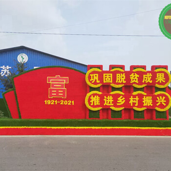 威寧廣場綠雕訂購價格