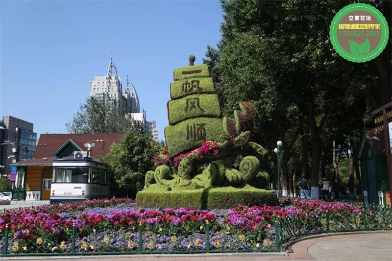 长沙绿雕 大型仿真景观城市绿雕主题 厂家报价