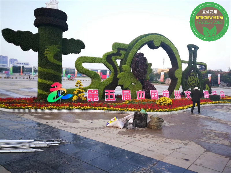 淮北烈山绿雕 用于美丽乡村 大象绿雕 追求至善