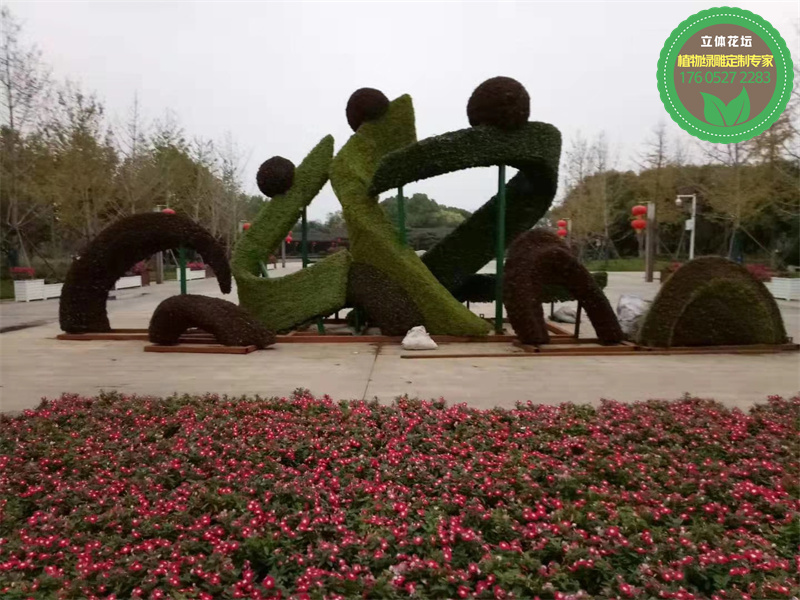 贵阳修文绿雕 植物造型 红绿草绿雕 来图定制