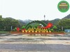 黎平绿雕运动会景观开幕式绿雕图片大全