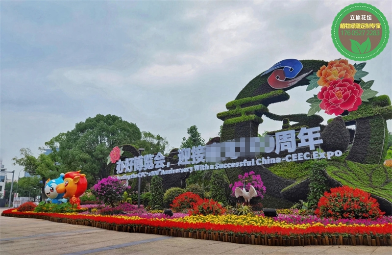 棗莊薛城綠雕 立體花壇 創(chuàng)意綠雕 放心選購(gòu)