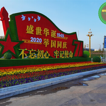 鶴崗東山綠雕仿真植物工藝品油菜花地景觀來樣定制