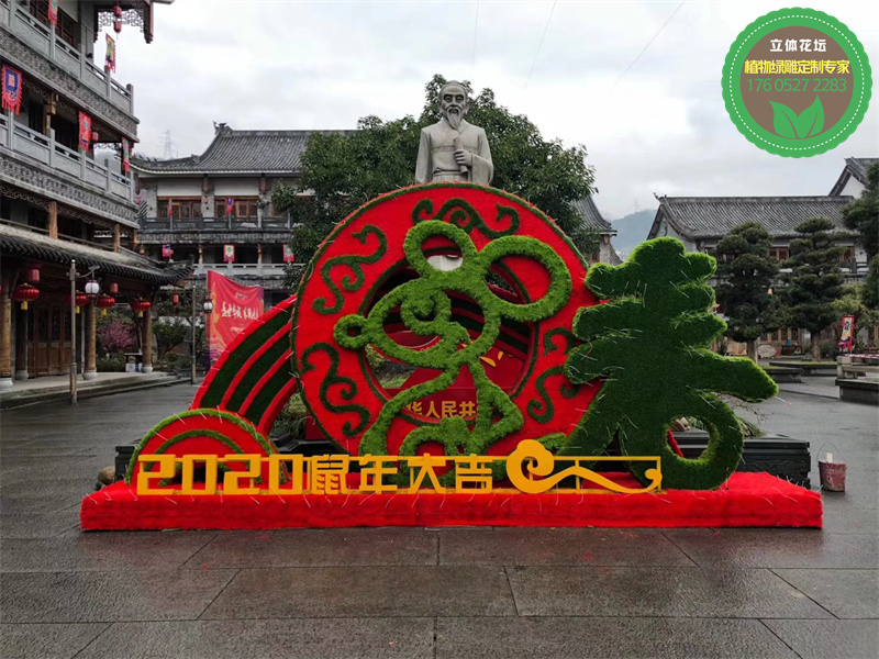 庆阳西峰绿雕 景观小品 主题绿雕 在线讨论