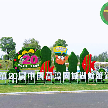 衡山仿真植物綠雕定制價格