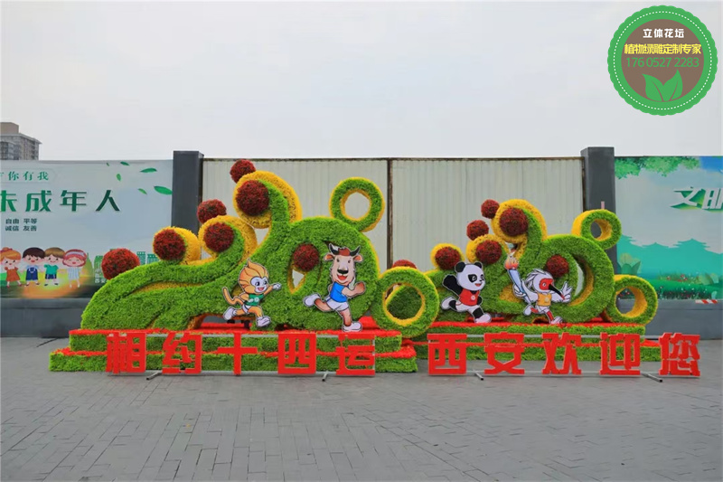 舟曲绿雕 景区迷宫造型圆球绿雕 厂商出售