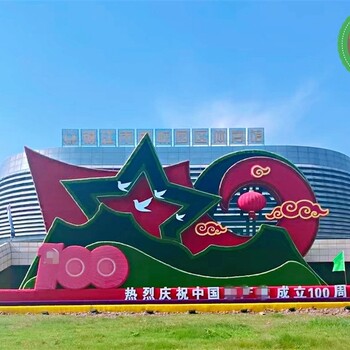梁園菊花雕塑在線報(bào)價(jià)