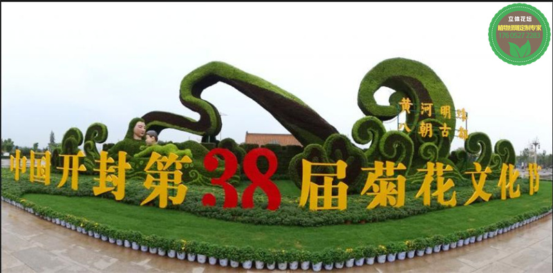 郴州安仁绿雕 立体花坛 海豚绿雕 口碑商铺
