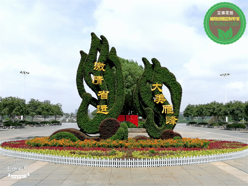 黔东南锦屏绿雕 园林雕塑 荷花绿雕 铸造辉煌