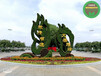 淮北濉溪绿雕广场公园彩虹绿雕景观组图