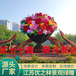 楊浦國慶綠雕主題綠雕廠家價格設計效果圖