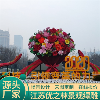 邳州綠雕城市景觀設(shè)計(jì)批發(fā)廠家2022已更新(咨詢)