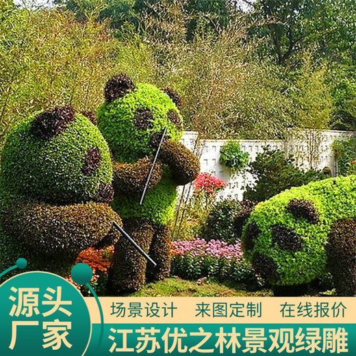 东丰绿雕油菜花地景观图片大全2022已更新(热点)