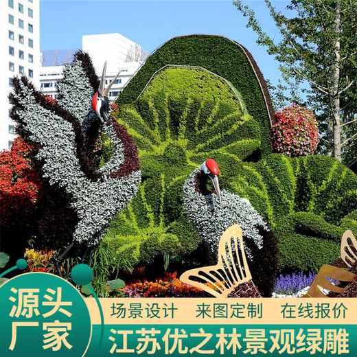 莲花绿雕立体花坛造型报价采购价格2022已更新(动态)